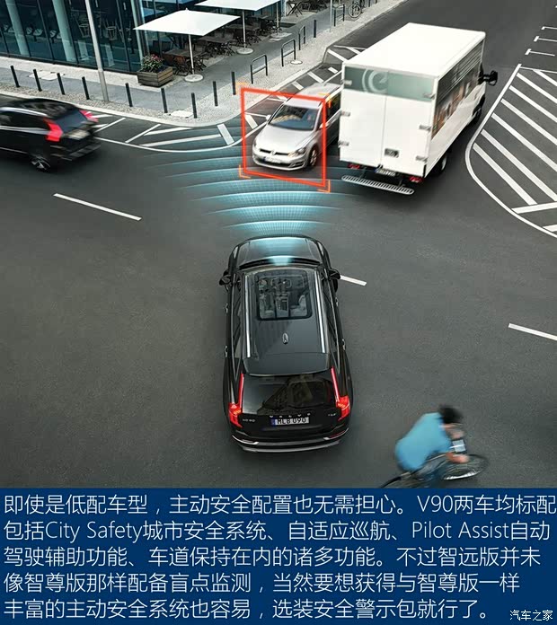 沃尔沃(进口) 沃尔沃V90 2017款 Cross Country T5 AWD 智远版