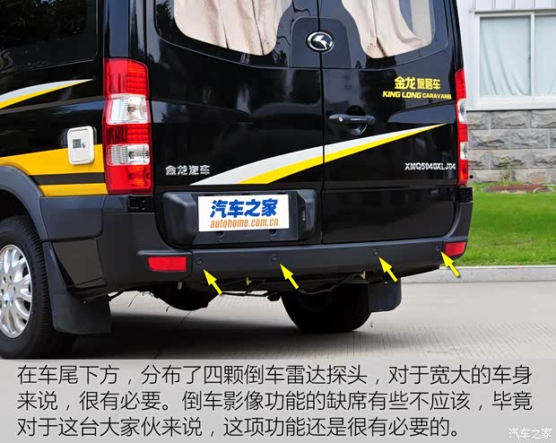 廈門金龍 凱特 2014款 2.8T輕型客車豪華型SC28R 廈門金龍 凱特 2014款 2.8T輕型客車豪華型SC28R