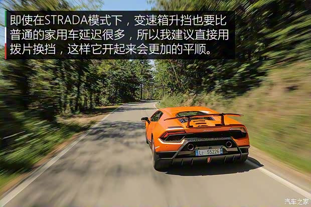 兰博基尼 Huracan 2017款 Performante