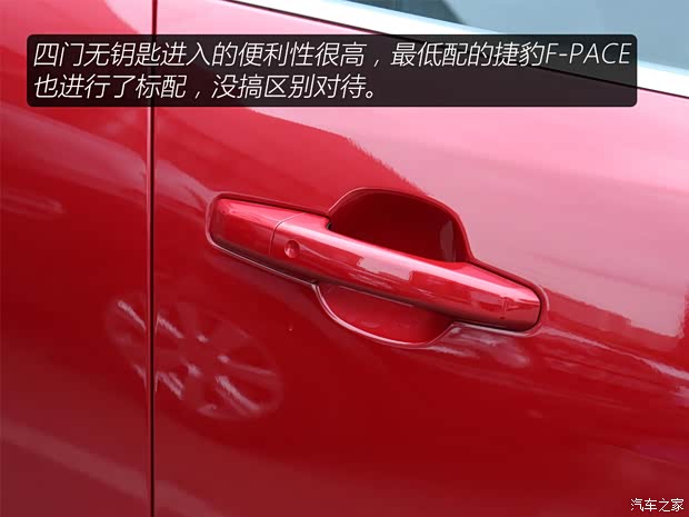 捷豹 捷豹F-PACE 2021款 250PS