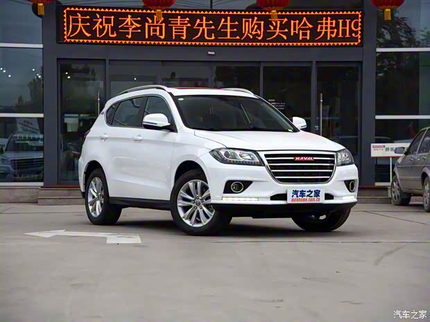 长城汽车 哈弗H2 2016款 1.5T 手动两驱尊贵型