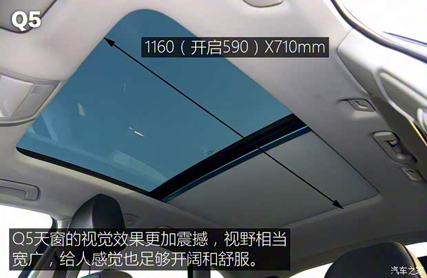 一汽-大众奥迪 奥迪Q5 2016款 40 TFSI 豪华型