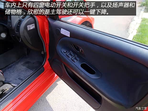 三菱(进口) LANCER 2000款 2.0T EVO VI TME