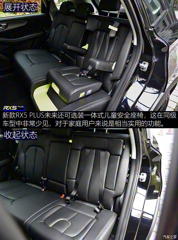 上汽集团 荣威RX5 2021款 PLUS 300TGI 自动Ali国潮旗舰荣麟版 上汽集团 荣威RX5 2021款 PLUS 300TGI 自动Ali国潮旗舰荣麟版