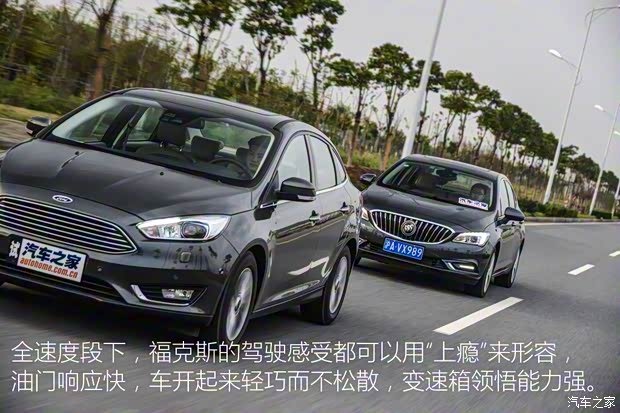 上汽通用别克 威朗 2015款 20T 双离合旗舰型 上汽通用别克 威朗 2015款 20T 双离合旗舰型