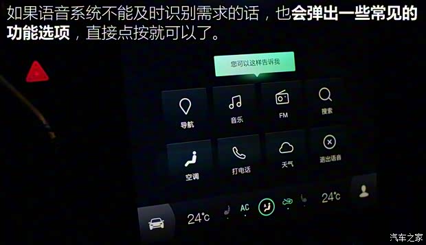 上汽集团 荣威i6 2017款 20T 自动互联网智尊版