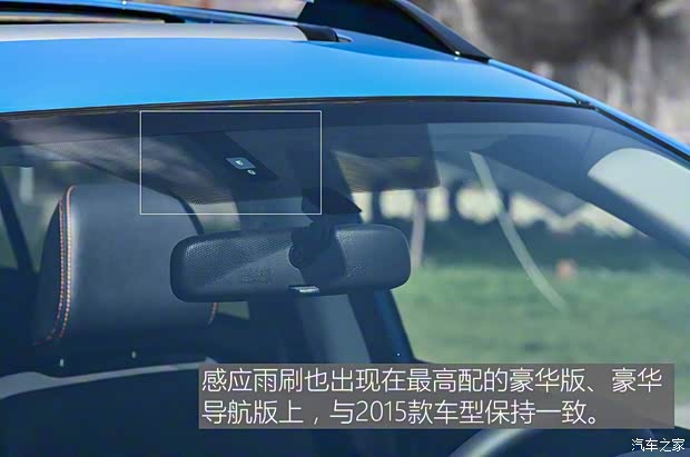 斯巴魯 斯巴魯XV 2016款 2.0i 豪華導(dǎo)航版