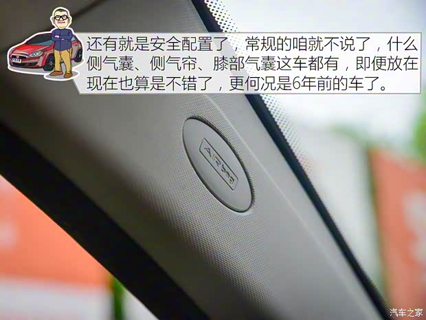 菲亞特(進口) 博悅 2011款 1.4T 手動運動天窗版 菲亞特(進口) 博悅 2011款 1.4T 手動運動天窗版