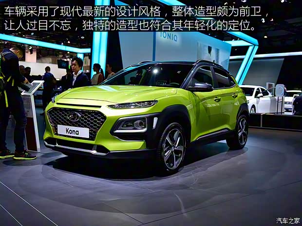 現(xiàn)代(進(jìn)口) KONA 2017款 兩驅(qū) 基本型