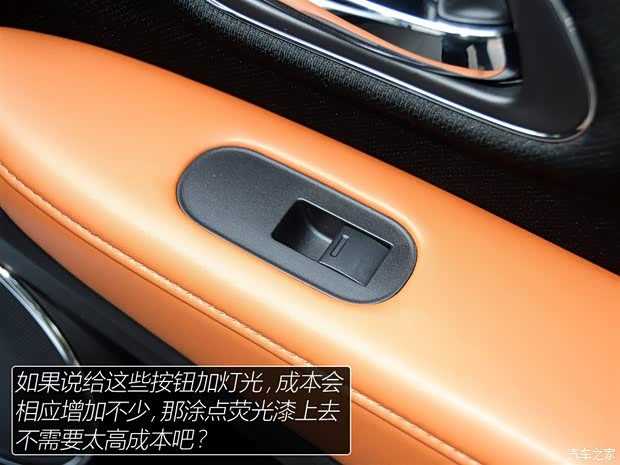 广汽本田 缤智 2015款 1.8L CVT两驱豪华型