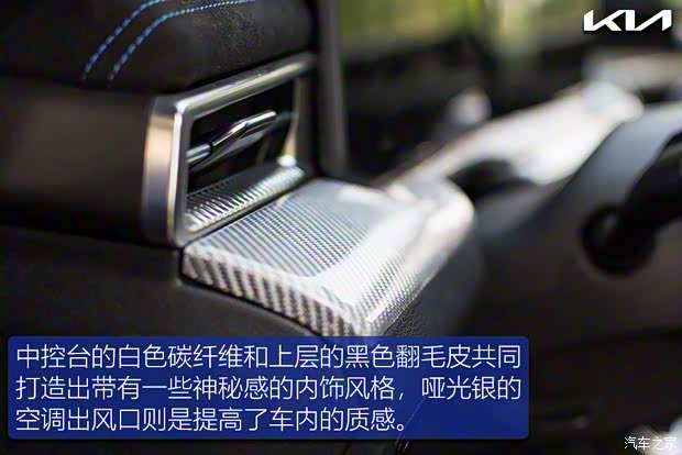 东风悦达起亚 K5凯酷 2020款 270T CVVD 豪华科技版