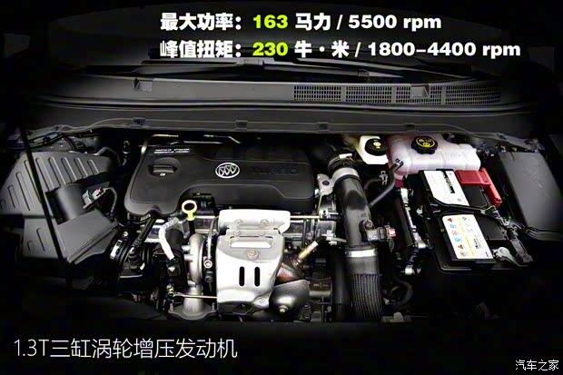 上汽通用別克 別克GL6 2018款 18T 6座尊貴型 上汽通用別克 別克GL6 2018款 18T 6座尊貴型