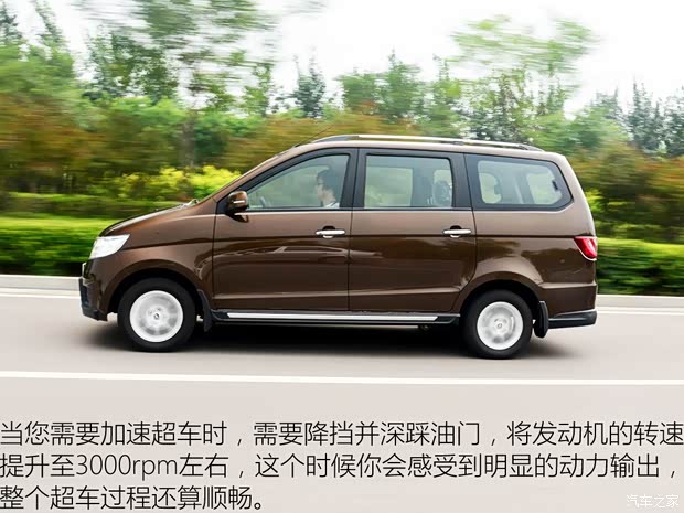 力帆汽车 乐途 2015款 1.5L S 舒适型