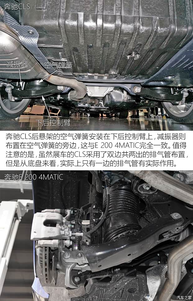 奔馳(進(jìn)口) 奔馳CLS級(jí) 2018款 基本型