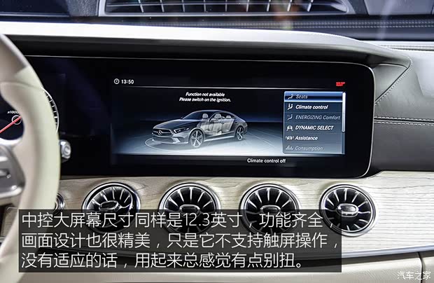 奔驰(进口) 奔驰CLS级 2018款 基本型