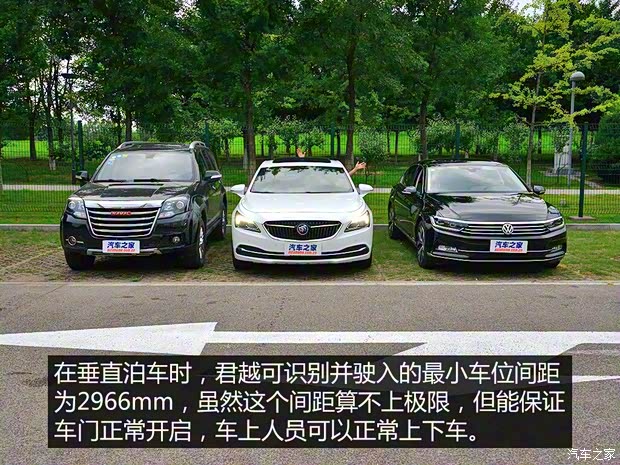 上汽通用別克 君越 2016款 28T 旗艦型