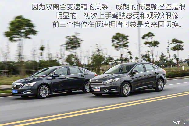 上汽通用别克 威朗 2015款 20T 双离合旗舰型 上汽通用别克 威朗 2015款 20T 双离合旗舰型