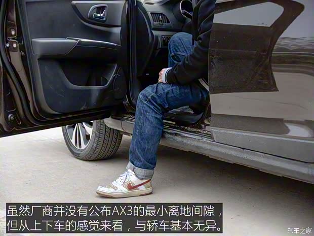 東風(fēng)乘用車 東風(fēng)風(fēng)神AX3 2016款 1.5L 自動(dòng)尊酷型