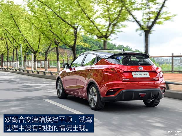 长安汽车 逸动 2017款 XT 1.5T GDI RS 长安汽车 逸动 2017款 XT 1.5T GDI RS