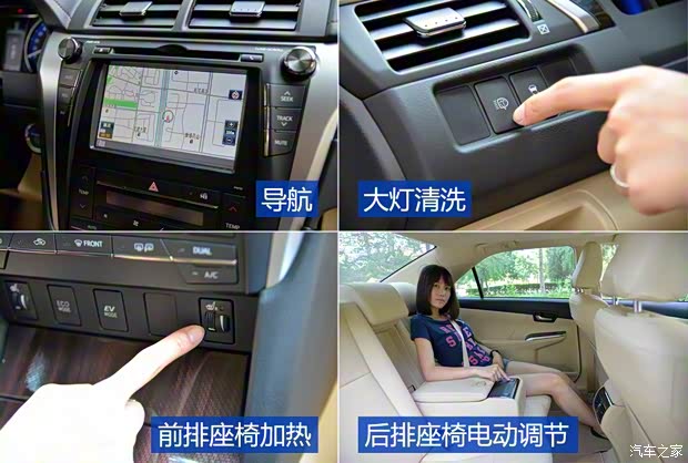 廣汽豐田 凱美瑞 2015款 雙擎 2.5HG 豪華導(dǎo)航版