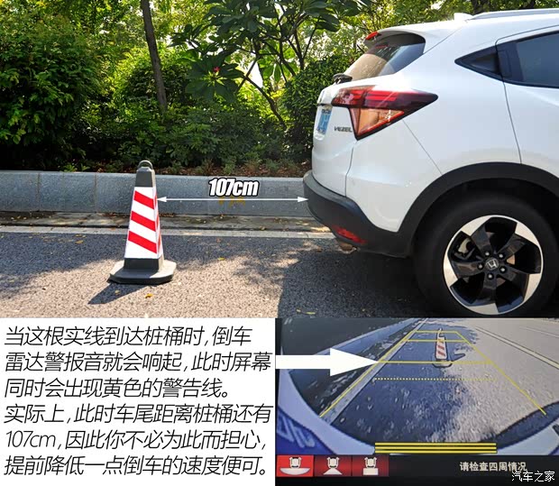 广汽本田 缤智 2015款 1.8L CVT两驱豪华型