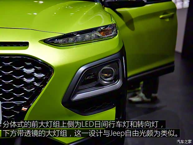 現(xiàn)代(進(jìn)口) KONA 2017款 兩驅(qū) 基本型