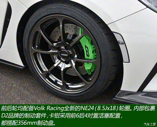 丰田(进口) 丰田86 2021款 GR 86 日本版