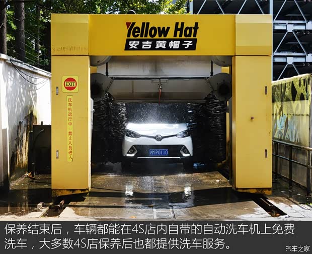 上汽集團 銳騰 2015款 2.0TGI TST四驅旗艦版 上汽集團 銳騰 2015款 2.0TGI TST四驅旗艦版