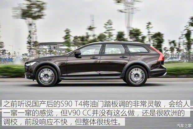 沃尔沃(进口) 沃尔沃V90 2017款 Cross Country T5 AWD 智尊版 沃尔沃(进口) 沃尔沃V90 2017款 Cross Country T5 AWD 智尊版