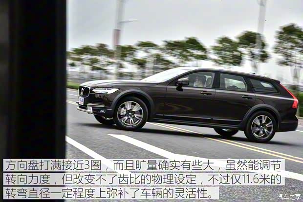 沃尔沃(进口) 沃尔沃V90 2017款 Cross Country T5 AWD 智尊版 沃尔沃(进口) 沃尔沃V90 2017款 Cross Country T5 AWD 智尊版