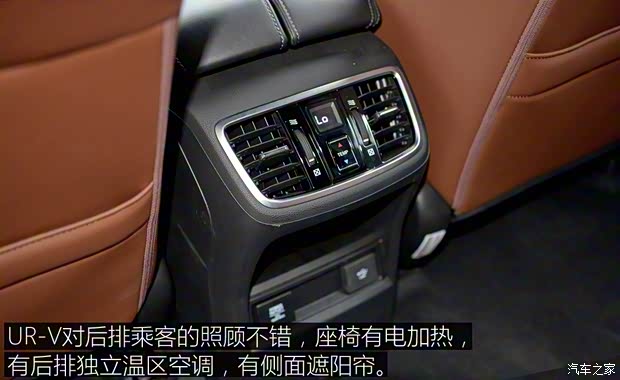 东风本田 本田UR-V 2017款 370TURBO 四驱尊耀版 东风本田 本田UR-V 2017款 370TURBO 四驱尊耀版