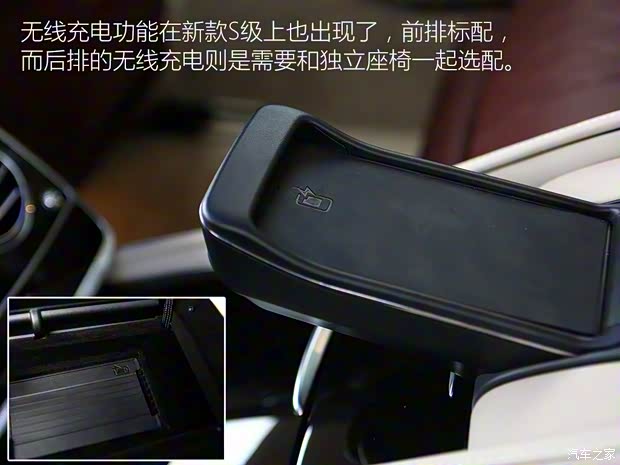 奔驰(进口) 奔驰S级 2018款 基本型