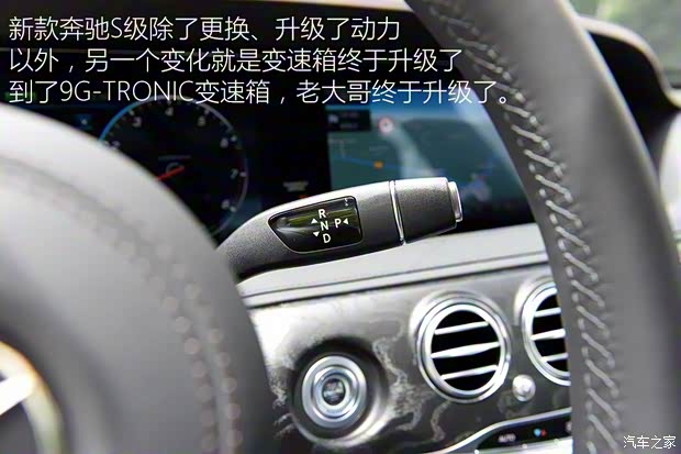 奔驰(进口) 奔驰S级 2018款 基本型