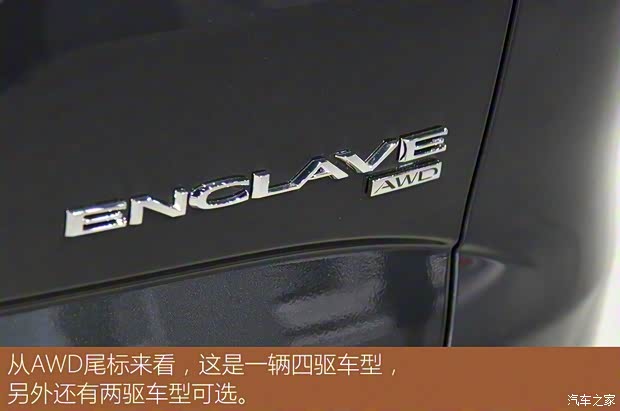 別克(進口) 昂科雷 2018款 Avenir