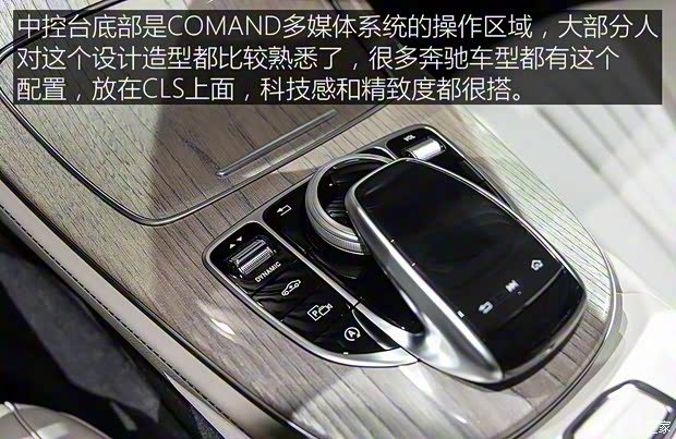 奔驰(进口) 奔驰CLS级 2018款 基本型