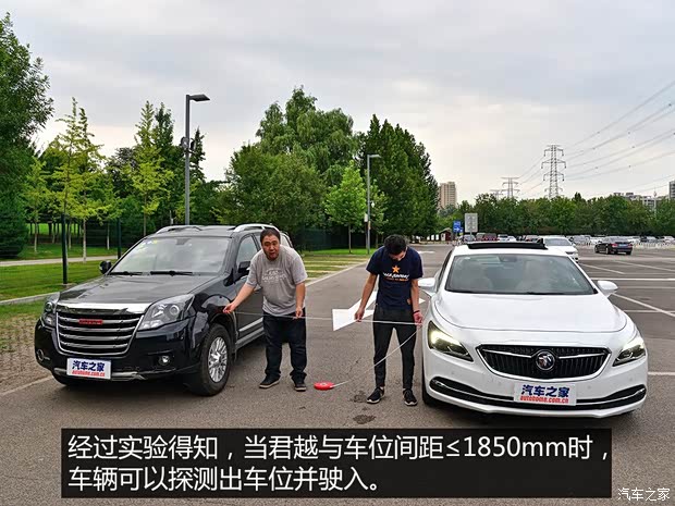 上汽通用別克 君越 2016款 28T 旗艦型