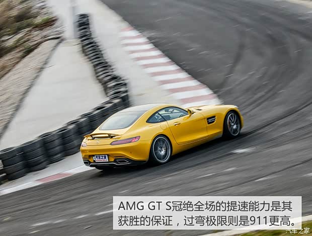 梅赛德斯-AMG AMG GT 2015款 AMG GT S