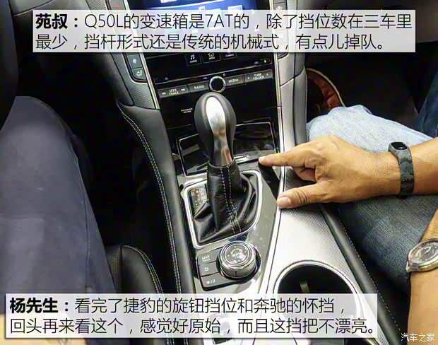 东风英菲尼迪 英菲尼迪Q50L 2016款 2.0T 悦享版 东风英菲尼迪 英菲尼迪Q50L 2016款 2.0T 悦享版