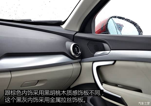 长城汽车 WEY VV7 2017款 s 长城汽车 WEY VV7 2017款 s