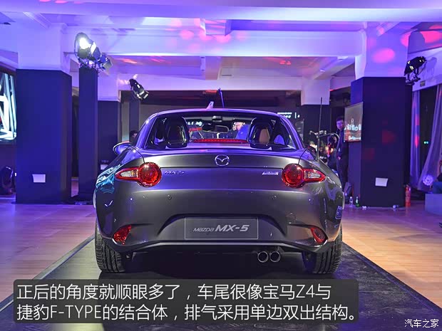 馬自達(dá)(進(jìn)口) 馬自達(dá)MX-5 2017款 RF