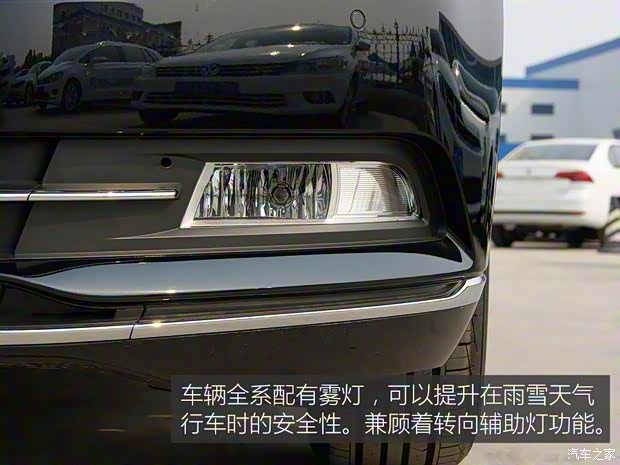 一汽-大眾 邁騰 2017款 280TSI DSG 舒適型