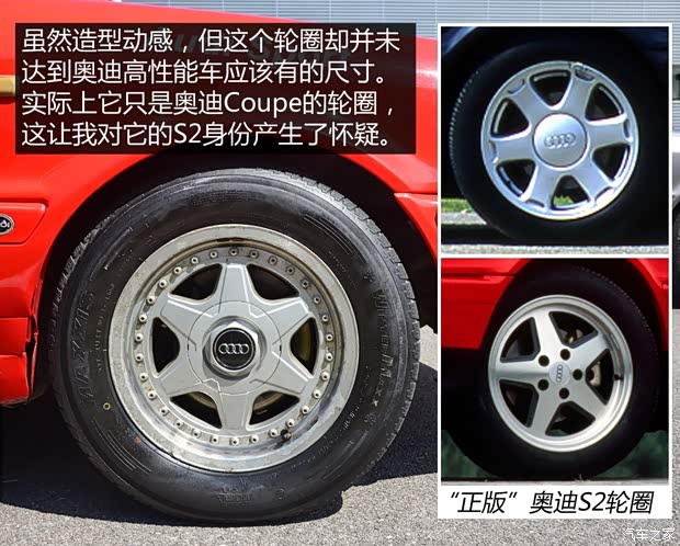 奥迪(进口) 奥迪Coupe 1991款 基本型