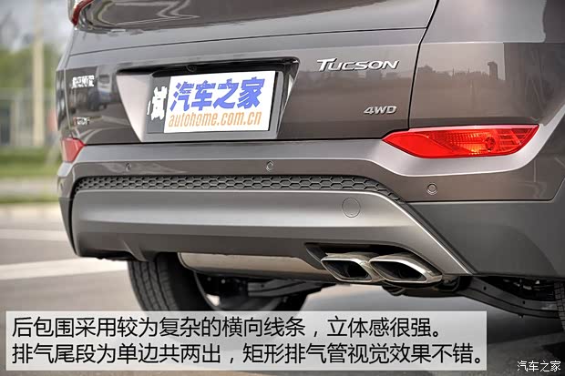 北京现代 全新途胜 2015款 1.6T 双离合四驱旗舰型 北京现代 全新途胜 2015款 1.6T 双离合四驱旗舰型