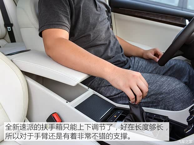 上海大众斯柯达 速派 2016款 380TSI 自动顶配