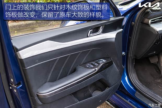 东风悦达起亚 K5凯酷 2020款 270T CVVD 豪华科技版