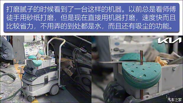 东风悦达起亚 K5凯酷 2020款 270T CVVD 豪华科技版