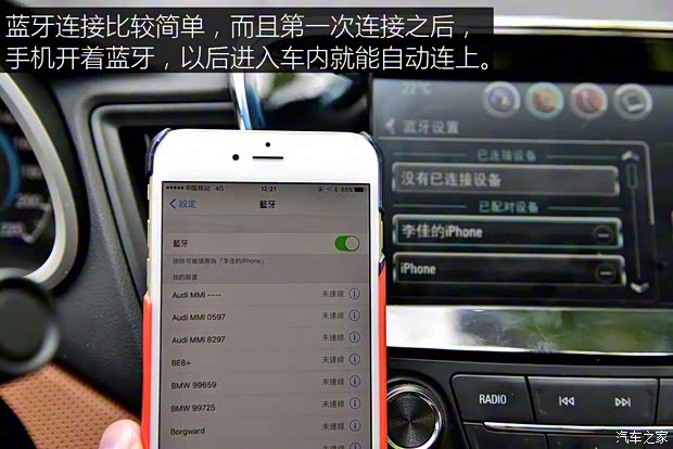 上汽通用雪佛兰 科沃兹 2016款 1.5L 自动欣尚版