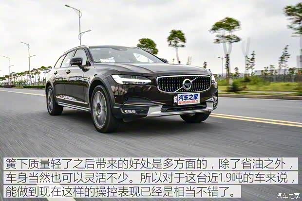 沃尔沃(进口) 沃尔沃V90 2017款 Cross Country T5 AWD 智尊版 沃尔沃(进口) 沃尔沃V90 2017款 Cross Country T5 AWD 智尊版