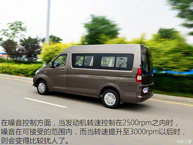 長安輕型車 睿行M90 2016款 2.0L商務型4G94S 長安輕型車 睿行M90 2016款 2.0L商務型4G94S