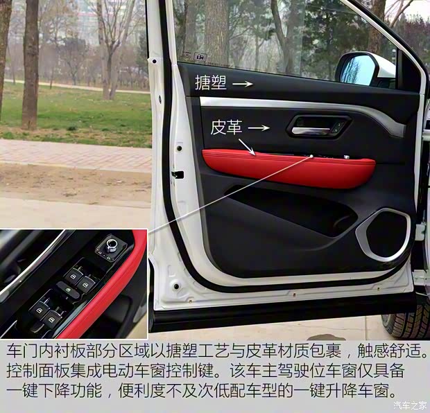 长城汽车 哈弗H2s 2017款 蓝标 1.5T 手动舒适型 长城汽车 哈弗H2s 2017款 蓝标 1.5T 手动舒适型